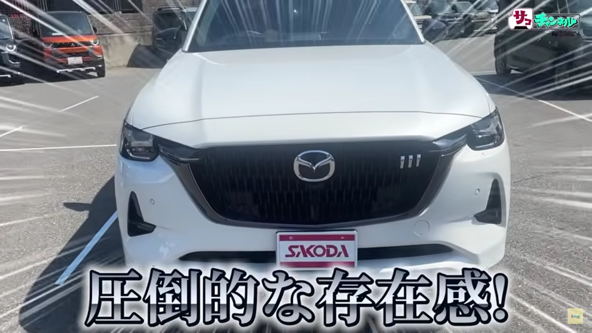 徹底解説】マツダCX-80の内装は高級車超え！価格・装備・デザインの