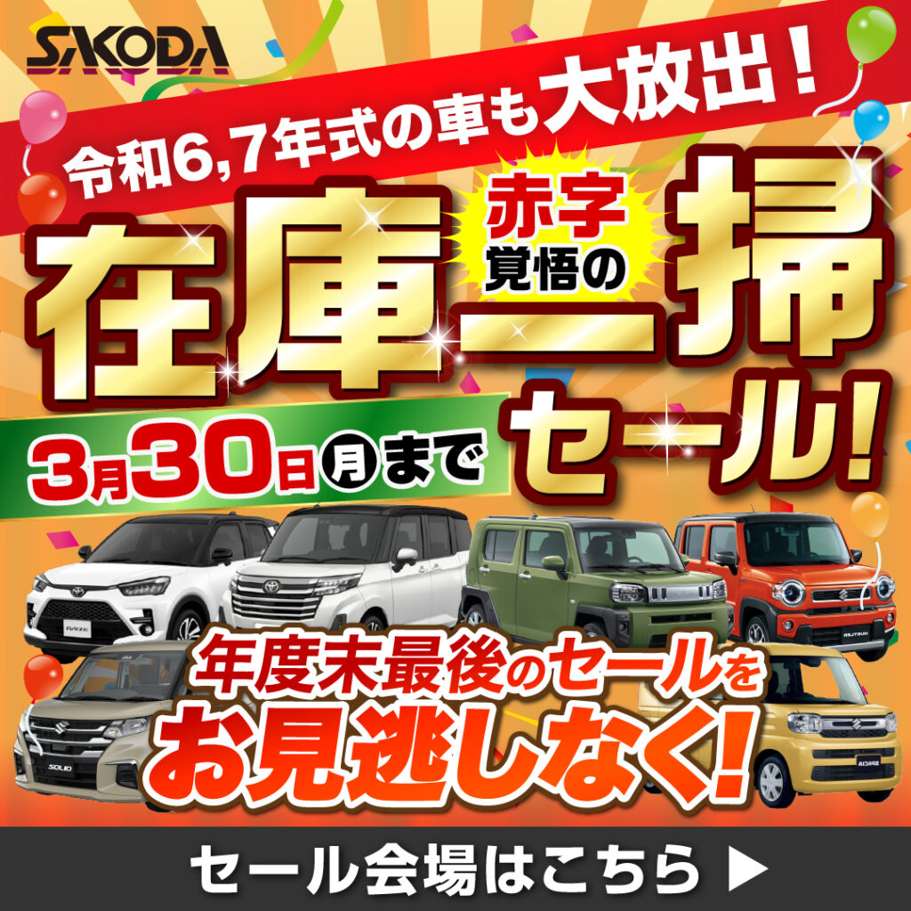 画像に alt 属性が指定されていません。ファイル名: 20260220_B_1080x1080-1024x1024.jpg