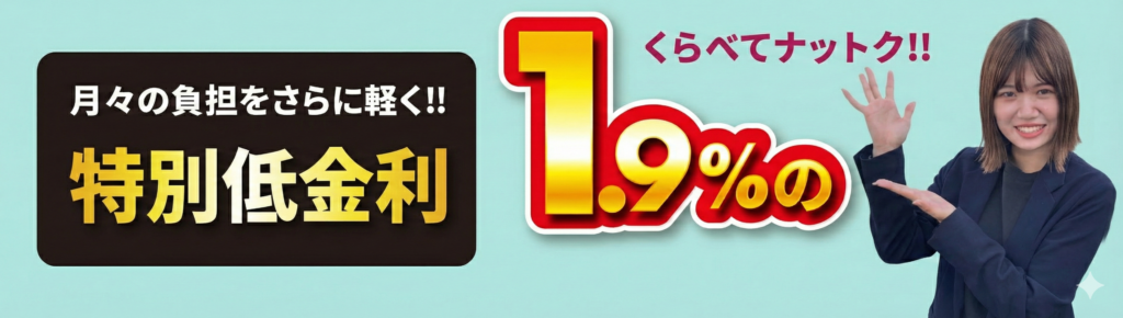 画像に alt 属性が指定されていません。ファイル名: Gemini_Generated_Image_lyoxijlyoxijlyox-1-1024x290.png