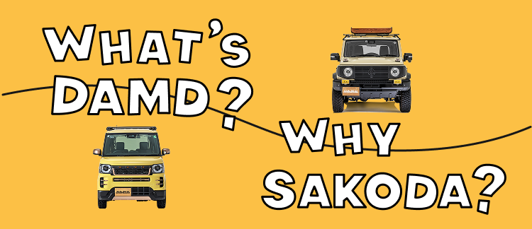DAMDとは&DAMD買うならサコダ