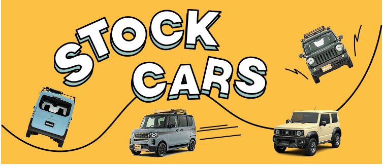 スズキ ハスラー が大変身！サコダ で叶えた“ときめく”毎日【DAMDオーナーインタビュー #1】HUSTLER CARABINA