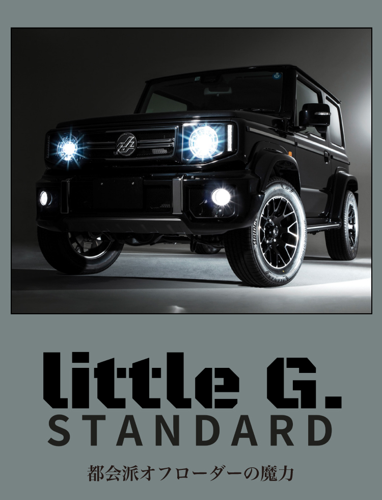 JIMNY SIERRA little G. STANDARD
