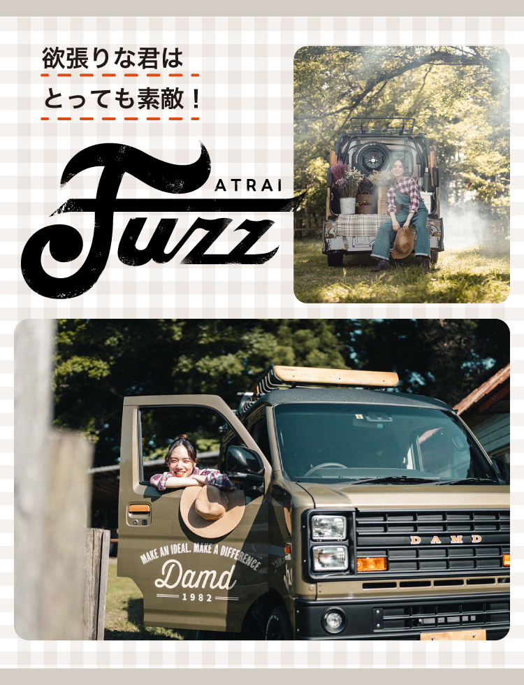 ATRAI FUZZ DECKVAN