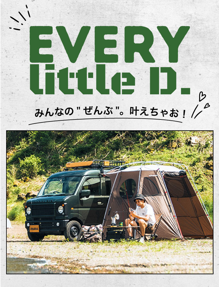 EVERY WAGON little D.
