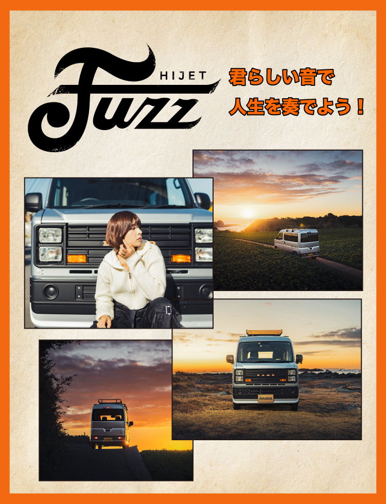 HIJET CARGO FUZZ