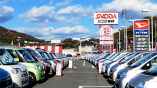 店舗情報 広島県広島市 サコダ車輌グループ 軽未使用車専門店sakoda 車検のコバック 板金のモドーリー